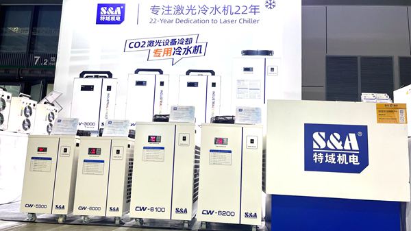 co2激光冷水機(jī)